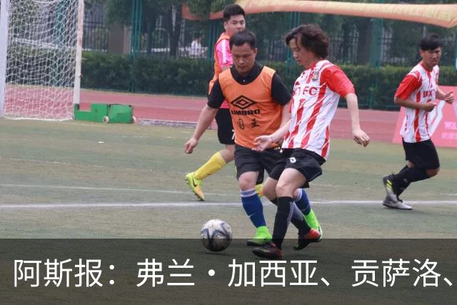 阿斯报：弗兰·加西亚、贡萨洛、阿森西奥今夏可能离开皇马